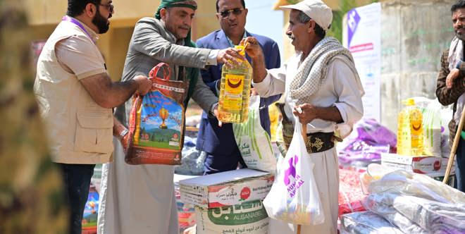 Yemen Family Ramadan Food Parcel