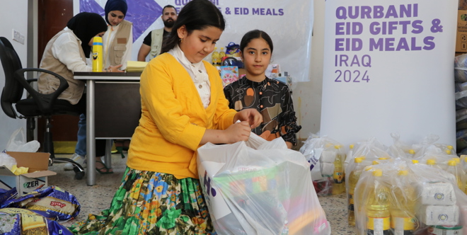 Iraq Eid Party 